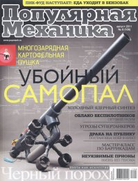 на вооружении белорусской армии