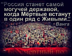 7 названий России