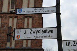 Может не совсем в тему но все же.....Музей Высоцкого в Польше.