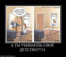 18 отрезвляющих иллюстраций о том, как смартфоны завладели нашей жизнью