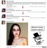 Смешные комментарии из социальных сетей