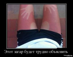 Одна из причин всё-таки его нанести