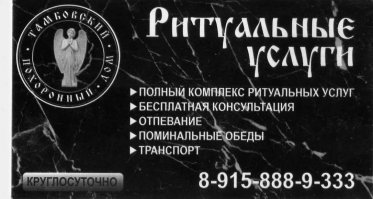 если что - обращайтесь :)