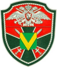 77-ой Бикинский Краснознамённый отряд. КДПО.
2049 "Р" Виноградовка. 93-95.
За ПВ!