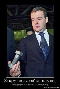 Эффект Джанибекова