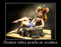 Эффект Джанибекова