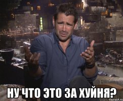 Неудачный урок вождения