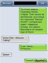 Басков Коля!  Хотя у меня сыну было 9 лет, в школе они уже изучают английский, и когда я спросил его: "Как по английски будет Животные?" Его ответ сделал мой выходной: "Анималис".