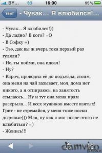 19 самых неловких моментов первых свиданий