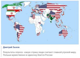 Двойка по географии была? Скорее уж они восстановят Российско-Германскую границу.