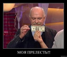  Сплин