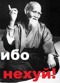 Карма настигла нарушителя