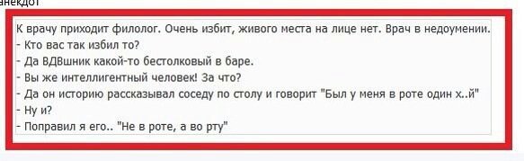 Смешные комментарии из социальных сетей