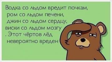 Чудики из социальных сетей 26.05.15