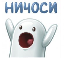Эффект Джанибекова