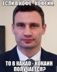 21 самый умный человек в мире