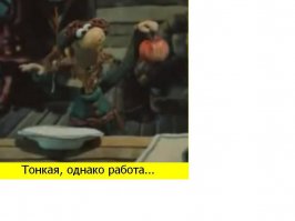 На первый взгляд, это ствол старого дерева... Но подойди поближе