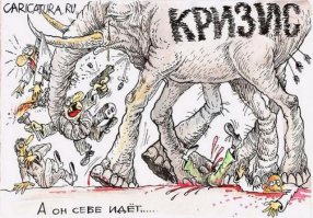 Бизнес, говорите?....