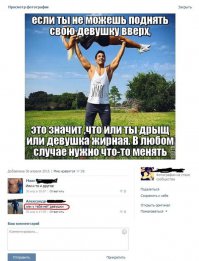 Смешные комментарии из социальных сетей
