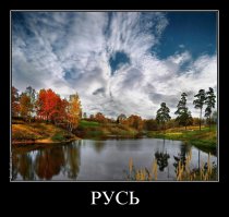 Забыли указать так как сами себя называли:
