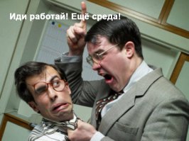 Короткая пятница