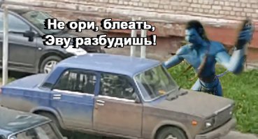 Пьяный Халк громит припаркованный автомобиль