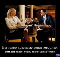 19 самых неловких моментов первых свиданий