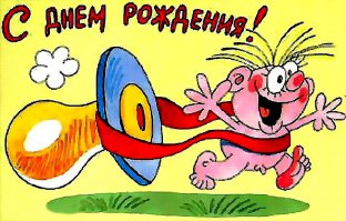 а теперь ты вырос.