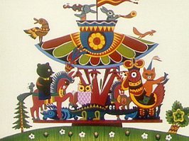 карусель, карусель
