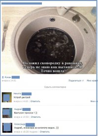 Смешные комментарии из социальных сетей