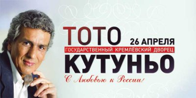 Он оттуда !?