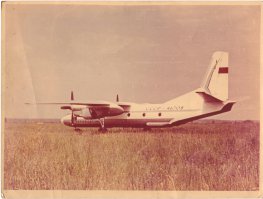 Фото из кб Антонова отец работал.