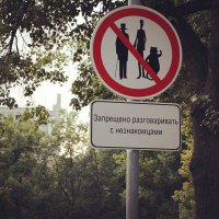 Без Булгаковских мест нещитово