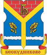 В Москве, как правило, районы называются по названиям бывших деревень: Фили, Кунцево, Гольяново.
А есть по наваниям двух деревень. 
Когда то стояли две деревеньки Бесстыдниково и Паскудниково. При включении их в состав города они образовали район Бескудниково.
Не напрягайтесь, это старая шутка.