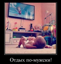 Ох, уж эти дети