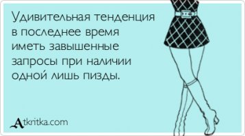 10 отличий между мужчиной и мальчиком
