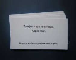 Креативные визитки, которые вы точно никогда не выкинете 