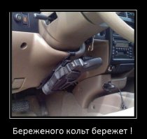 Подборка демотиваторов 