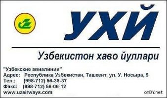 Креативные визитки, которые вы точно никогда не выкинете 