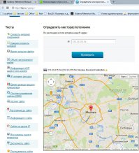 Так что твоя семейка сосет х*й