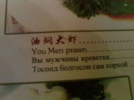 Страшно предположить, что в нижней строке написано