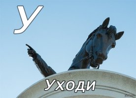 Блин, лошадку жалко.