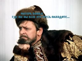 7 названий России