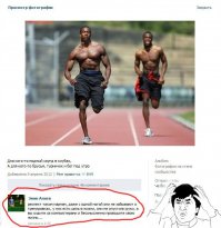 нет. он просто шутит, вспоминая известный мем про "респект таким парням"
