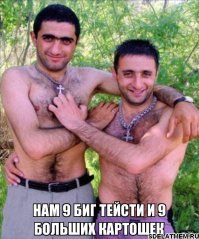 Подборка автоприколов. Часть 225