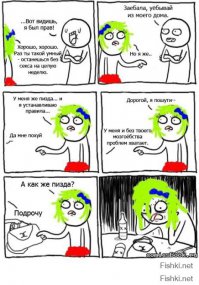 10 отличий между мужчиной и мальчиком