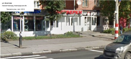 Когда встречается российское с японским получается как у нас в городе - знакомьтесь, суши-бар "Нэко". Не спрашивайте как на вкус суши из кисы - не знаю, не заходил.