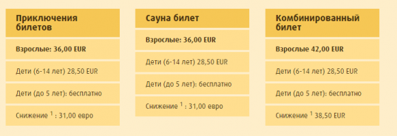Цена на сутки.Сауна без купальников.