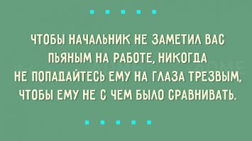 Цветные «аткрытки» для хорошего настроения