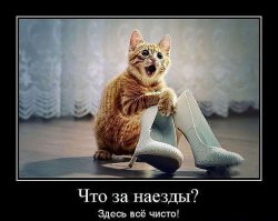 Я её немного преображу: